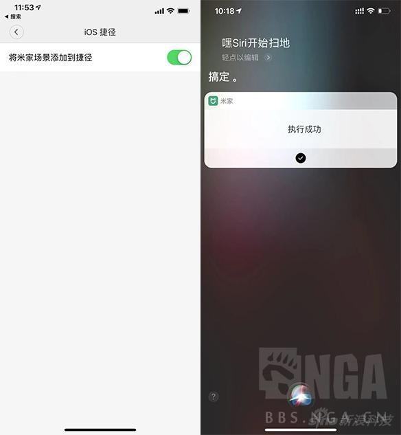 苹果捷径播放每日新闻苹果ios指令库捷径大全