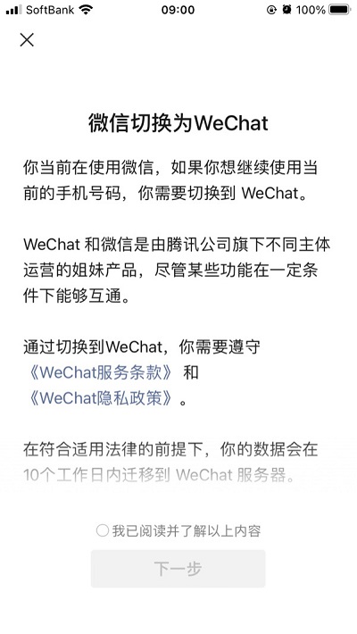 手机如何浏览国外资讯巨潮资讯网手机版下载财报-第2张图片-太平洋在线下载