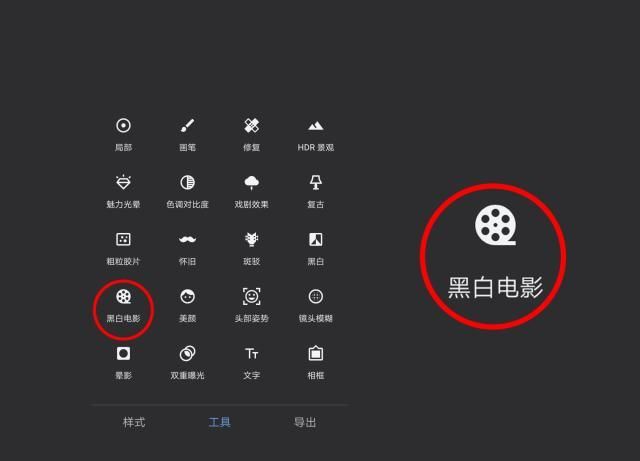 新闻滤镜软件下载免费苹果photoshop人脸识别液化滤镜下载