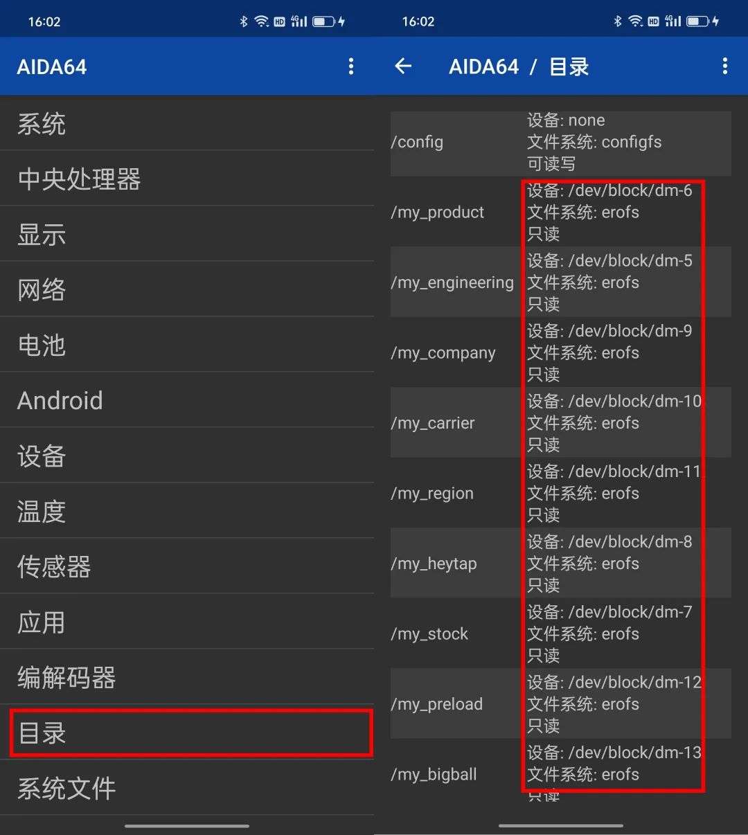 安卓手机打开有热点资讯手机一打开就弹出热点资讯