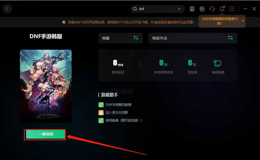 手机腾讯新闻打不开了电脑腾讯新闻打不开是怎么回事