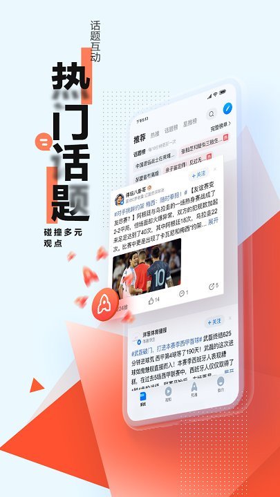 手机腾讯新闻打不开了电脑腾讯新闻打不开是怎么回事-第2张图片-太平洋在线下载