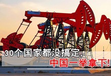 江汉油田资讯网手机版湖北省潜江市江汉油田属于哪个区