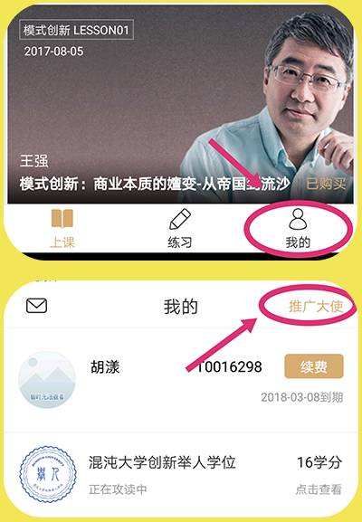 关于苹果手机怎么下载搜狐新闻的信息