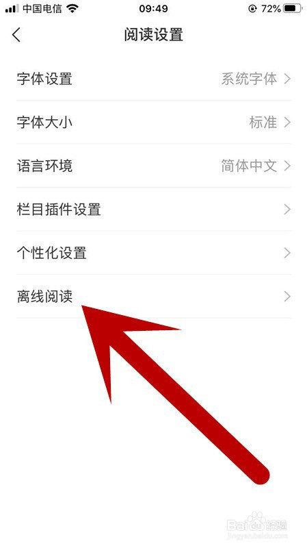 苹果下载网易新闻为什么要钱的简单介绍