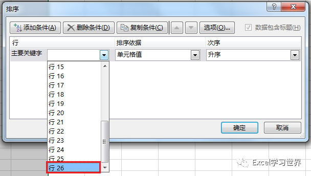 手机腾讯新闻主页空白部落冲突新闻怎么不显示是空白-第2张图片-太平洋在线下载