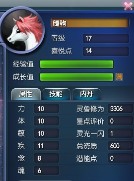 tt客户端天下3网易天下3官网游戏下载