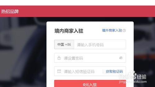 下载拼多多电脑客户端拼多多电脑客户端官方下载