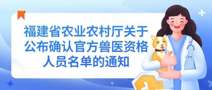 河北省官方兽医出证客户端电脑版河北省智慧兽医出证客户端