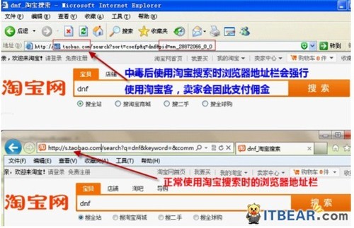 淘宝买的安卓游戏有病毒吗免费gm后台权限无限刷元宝