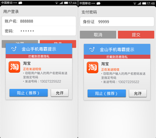 淘宝买的安卓游戏有病毒吗免费gm后台权限无限刷元宝-第2张图片-太平洋在线下载