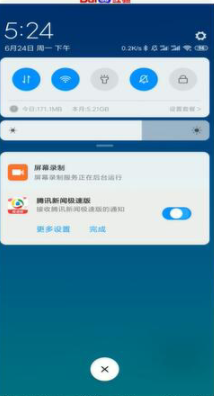 怎么关掉手机资讯新闻华为手机资讯推荐怎么关闭-第2张图片-太平洋在线下载