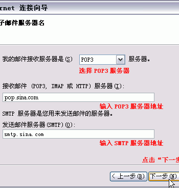 客户端设置邮件中继模式接入点模式中继模式桥接模式客户端模式-第2张图片-太平洋在线下载