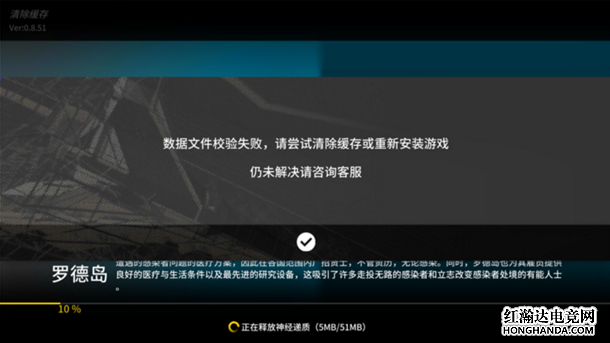 移动客户端显示办理失败中国移动app由于系统或网络原因