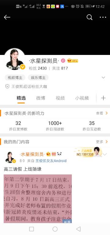 水星app苹果版下载的简单介绍