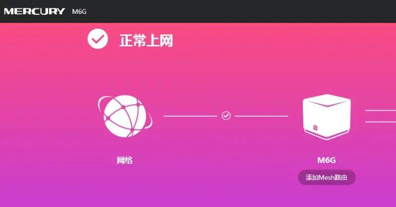 水星app苹果版下载的简单介绍-第2张图片-太平洋在线下载