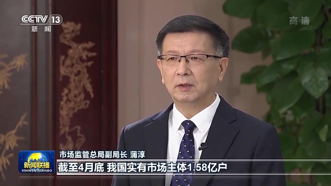 央视新闻联播手机壁纸高清央视新闻联播文字版完整内容