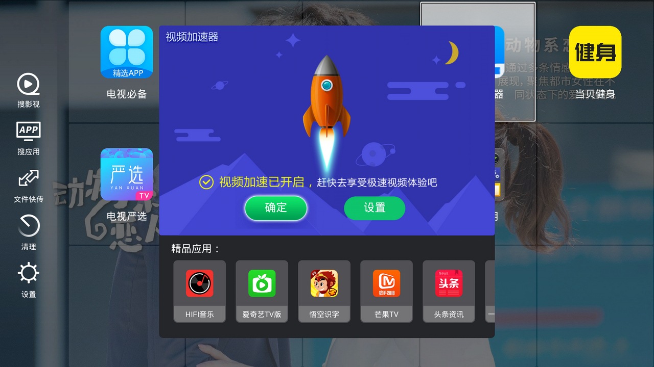 游戏加速软件好用吗安卓免费的加速神器永久免费版