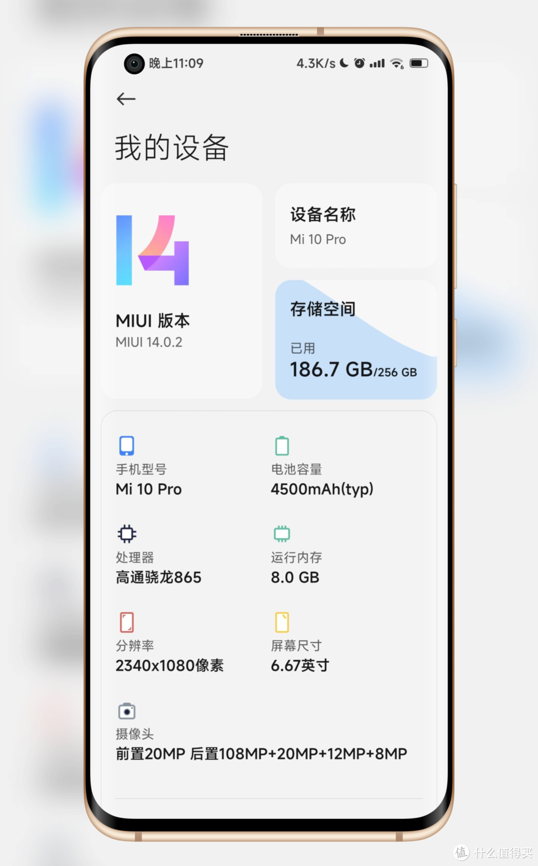 小米手机新闻推送怎么关小米手机广告怎么彻底关闭