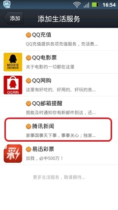 如何把手机新闻进行屏蔽您可以前往waf控制台进行误报屏蔽设置