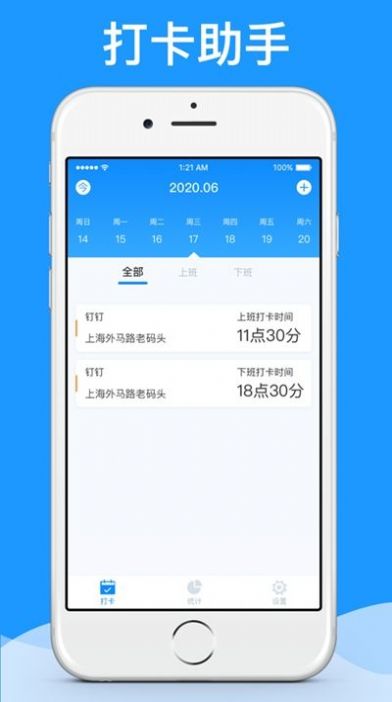 比价王官方客户端三方比价报价单模板免费