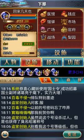 汉风手机客户端汉风客户端app