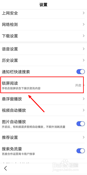 手机怎么删除热门新闻热门新闻app排行榜前十名-第2张图片-太平洋在线下载