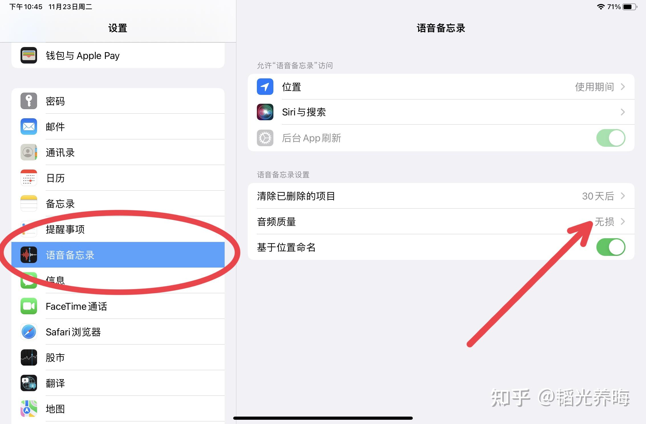 苹果备忘录网页版备忘录下载安装app