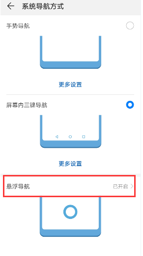 手机资讯导航怎么关闭功能360浏览器左侧导航栏如何关闭