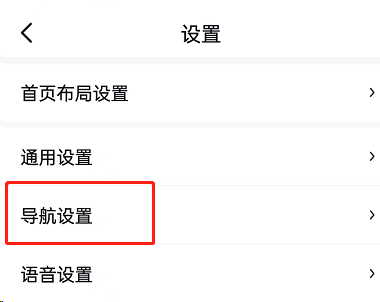 手机资讯导航怎么关闭功能360浏览器左侧导航栏如何关闭-第2张图片-太平洋在线下载