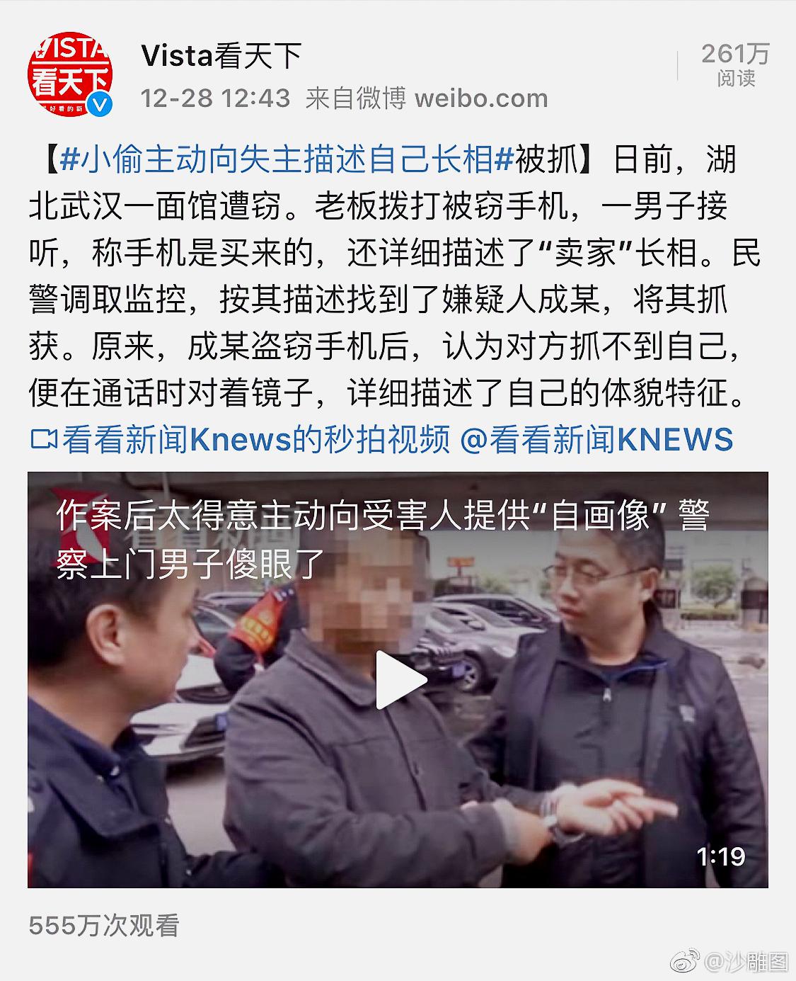 沙雕新闻app下载苹果版沙雕动画视频制作软件app-第2张图片-太平洋在线下载
