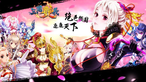 义女游戏安卓乙女游戏下载网站-第2张图片-太平洋在线下载