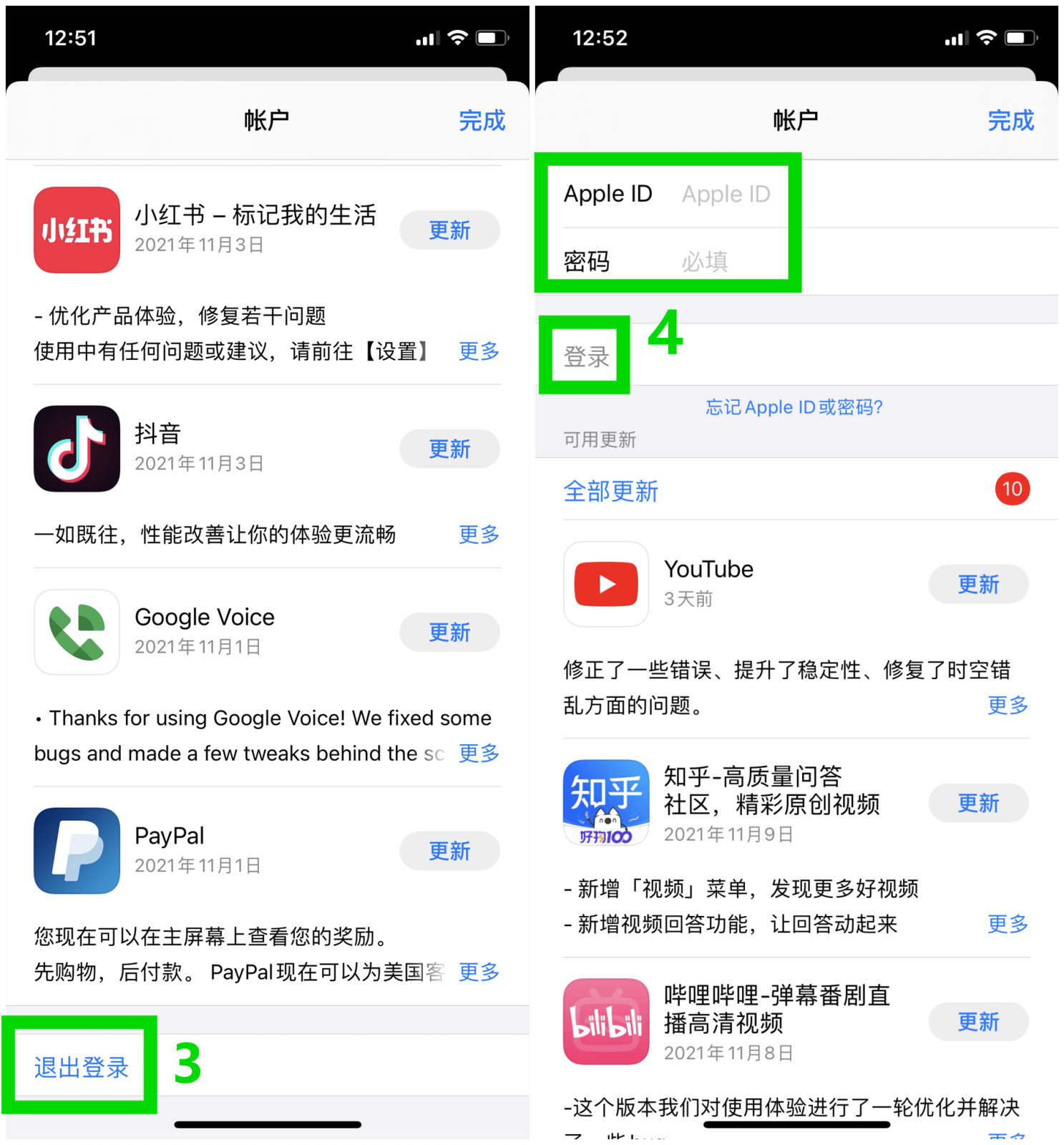 苹果美区新闻app苹果app价格一览表