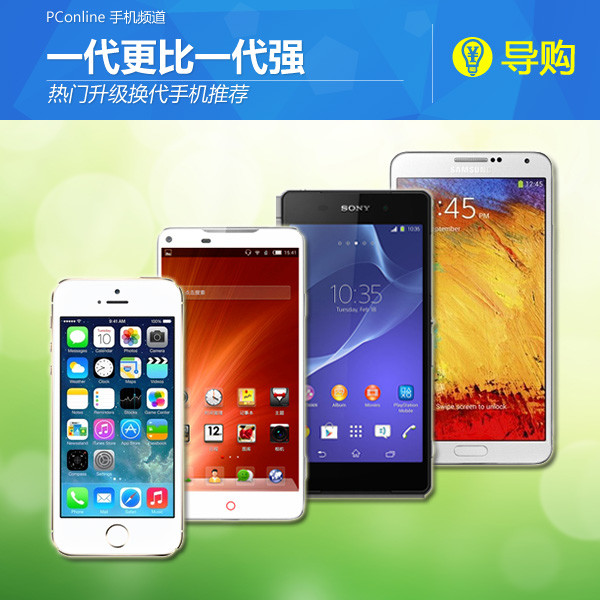 手机新款资讯手机新款排行榜