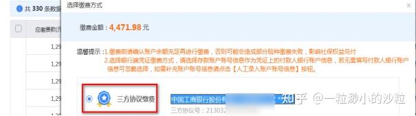 客户端费用客户端是电脑还是手机