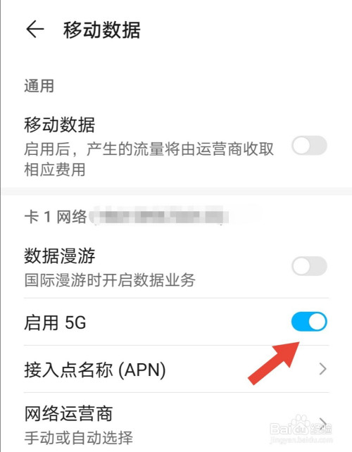 如何关闭荣耀手机今日资讯荣耀手机如何关闭健康使用手机