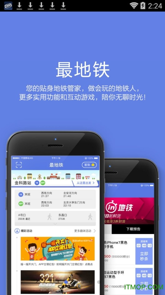 1.9客户端官方客户端下载安装