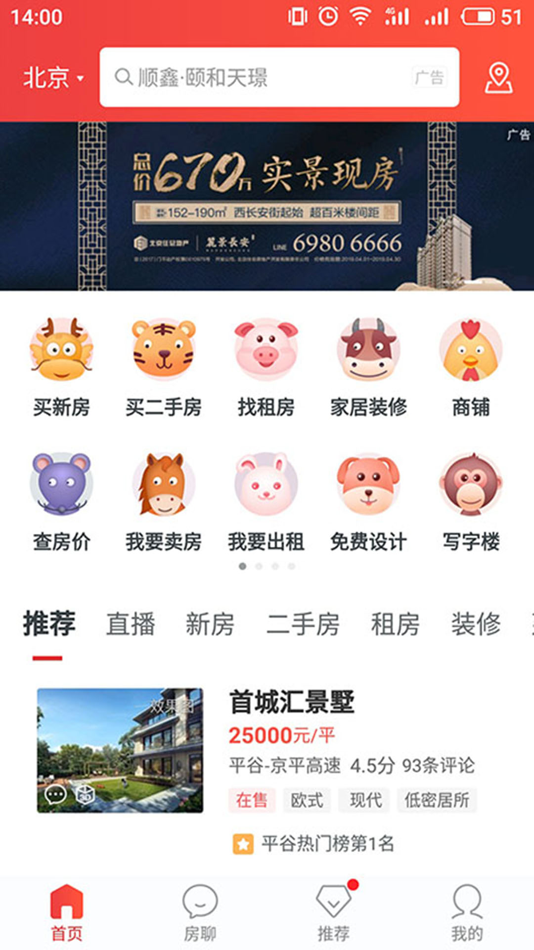 聊客官方客户端怎么下载的简单介绍-第2张图片-太平洋在线下载