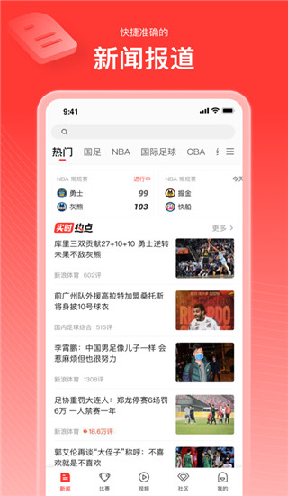 川观新闻app下载安卓新闻资讯下载最新版app
