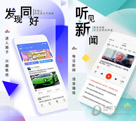 新闻客户端的广告现象广告为何投放在此新闻客户端上