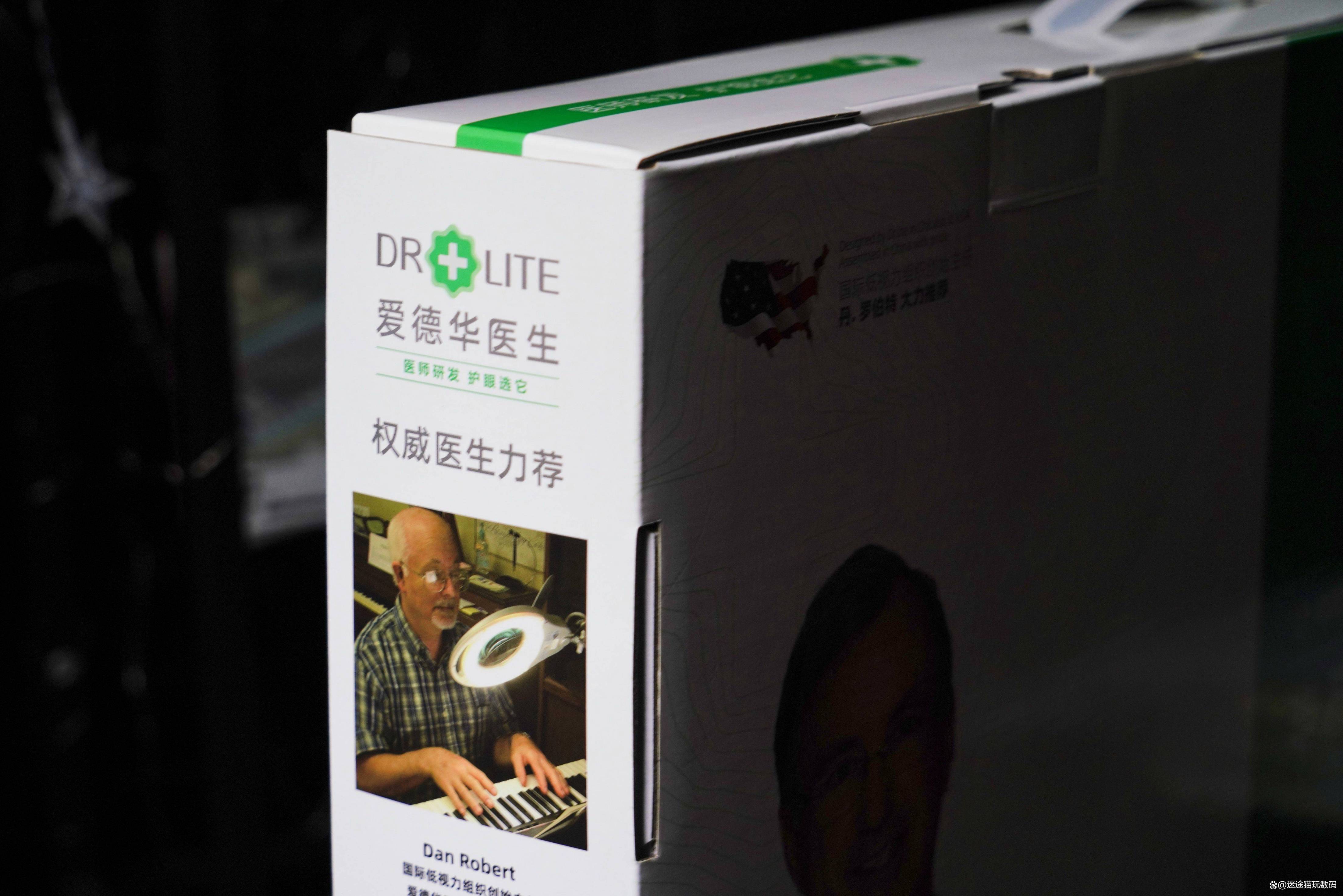 光之眼手机客户端寻光之旅官方下载安装
