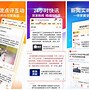 有手机新闻软件吗知乎听新闻软件排行榜第一名