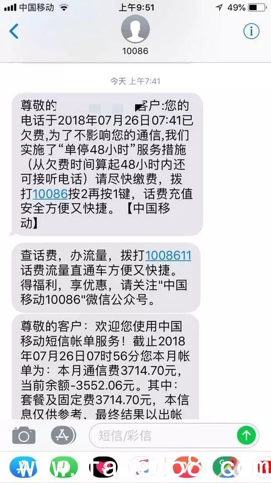 最近停手机卡新闻最近电话卡封卡严重-第2张图片-太平洋在线下载