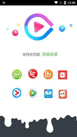 麻花影视电脑客户端v2.3.0官方pc版的简单介绍
