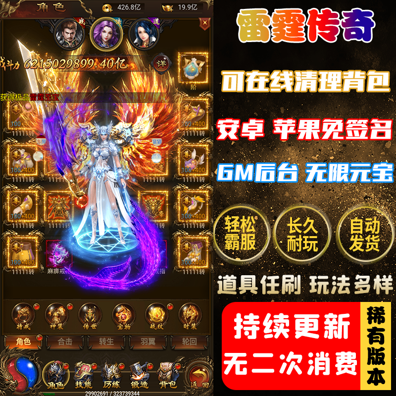 如何启动安卓自带游戏自带游戏变速的安卓模拟器-第2张图片-太平洋在线下载