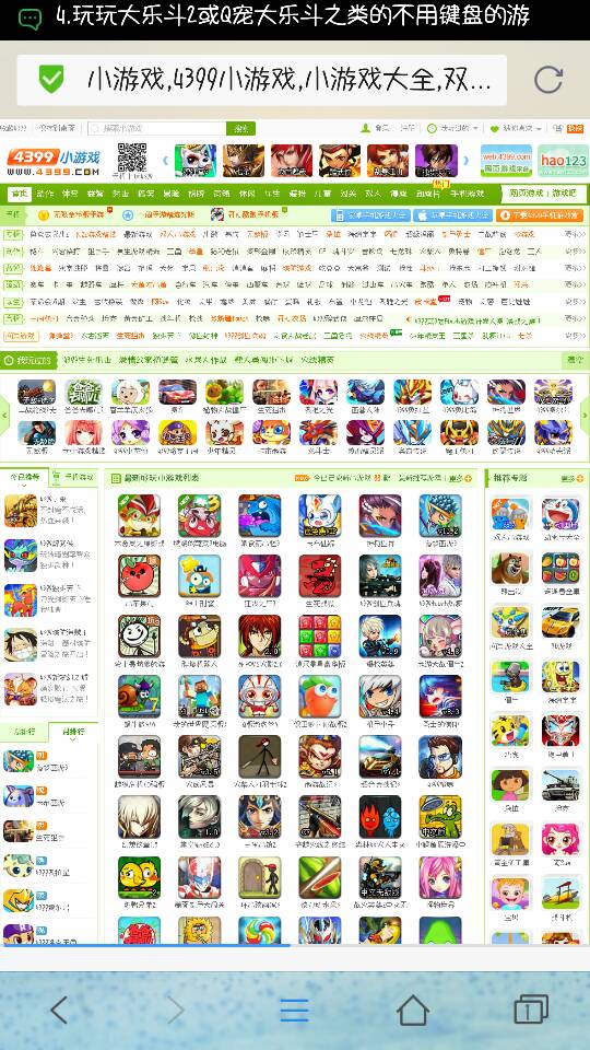 安卓可以玩的游戏机有哪些的简单介绍