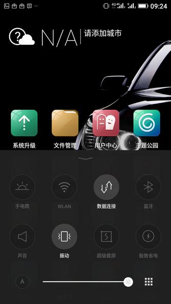 金立手机热门资讯怎么关win10右下角热门资讯怎么关