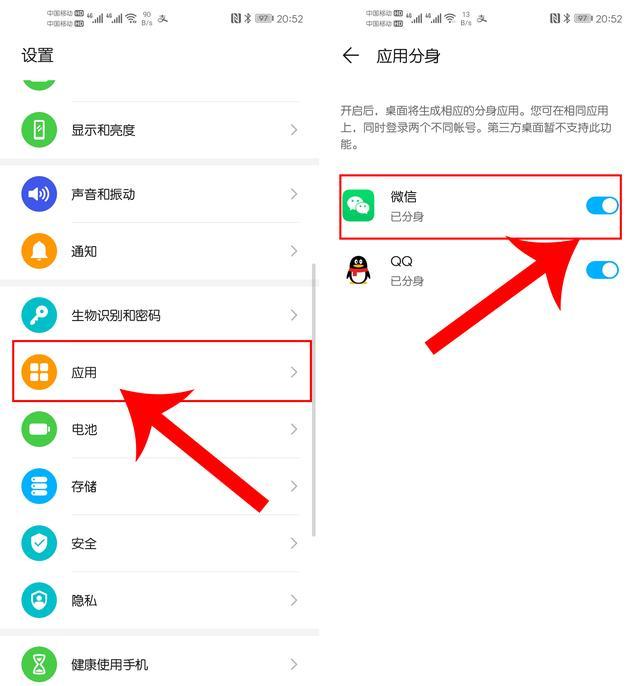 华为手机搜狐新闻权限的简单介绍
