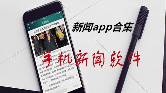 资讯门户软件下载官网手机版甘州在线张掖市权威新闻门户网站-第2张图片-太平洋在线下载