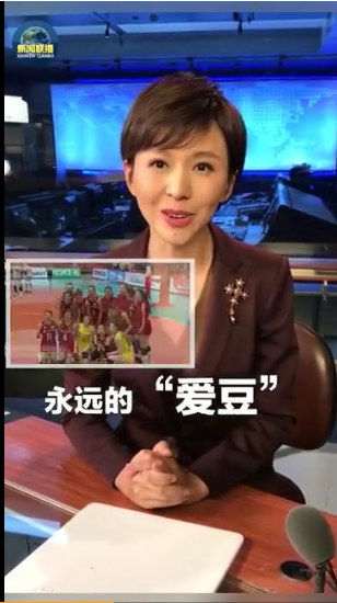 爱豆新闻联播下载安卓版cctv13央视新闻联播-第2张图片-太平洋在线下载
